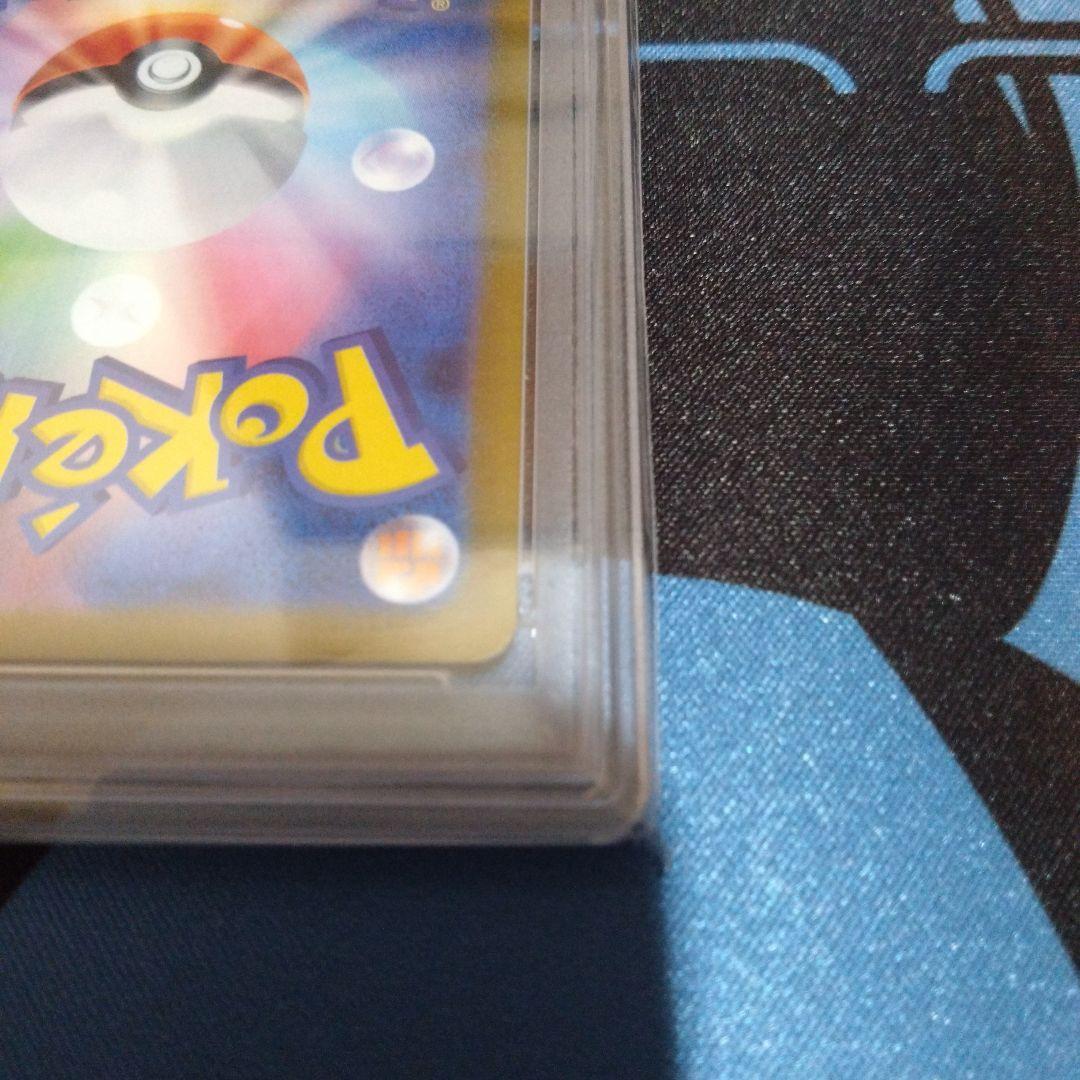 ポケモンカード　ポケカ　ブラッキーex　sar　psa10　テラスタルフェスex