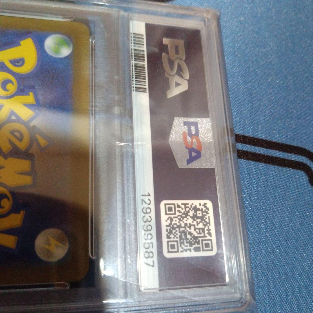 ポケモンカード　ポケカ　ブラッキーex　sar　psa10　テラスタルフェスex