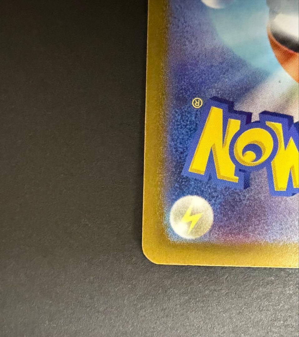 ピカチュウex（SAR仕様）［MC 764/742］スタートデッキ100