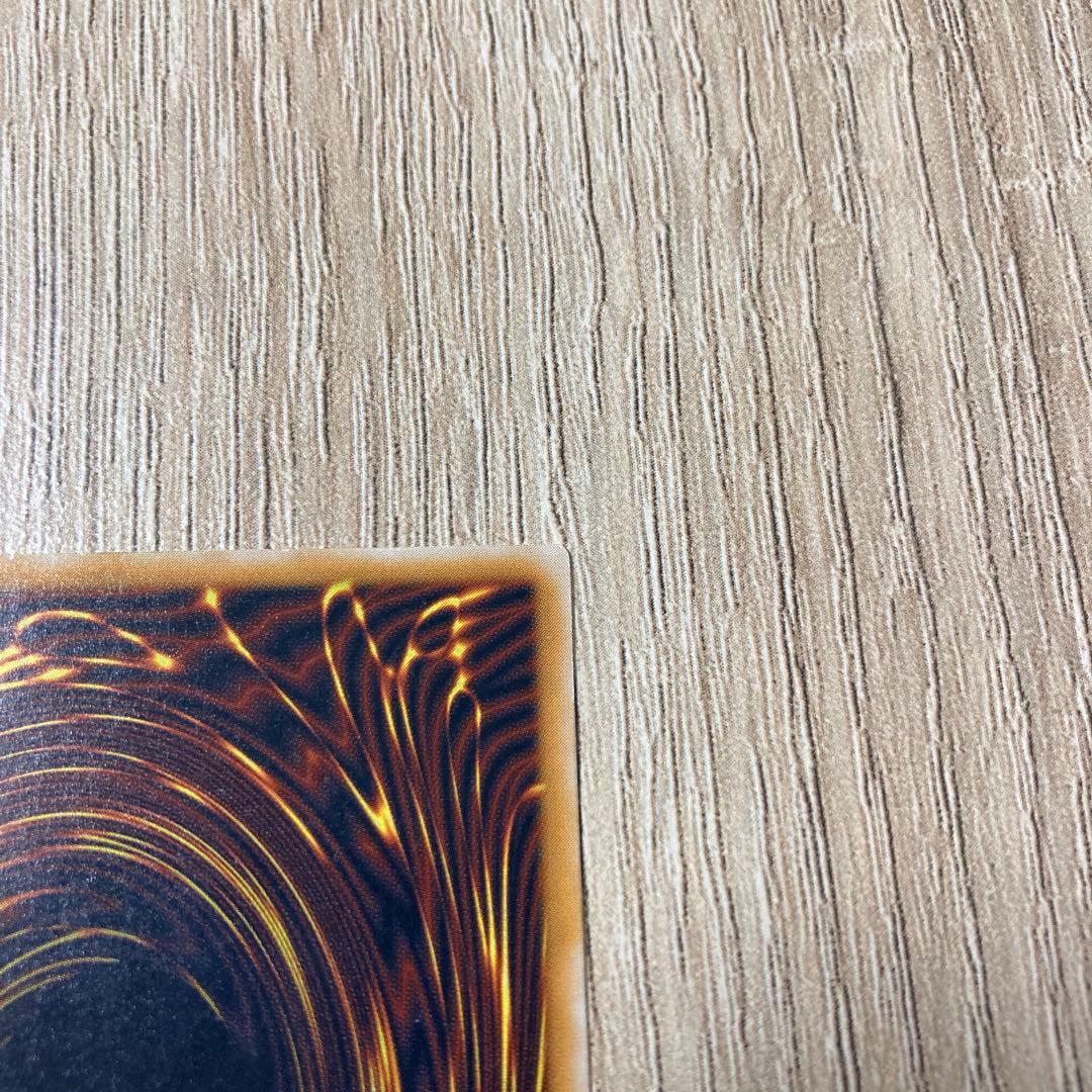 遊戯王 青眼の白龍 SM-51 レリーフ　アルティメット