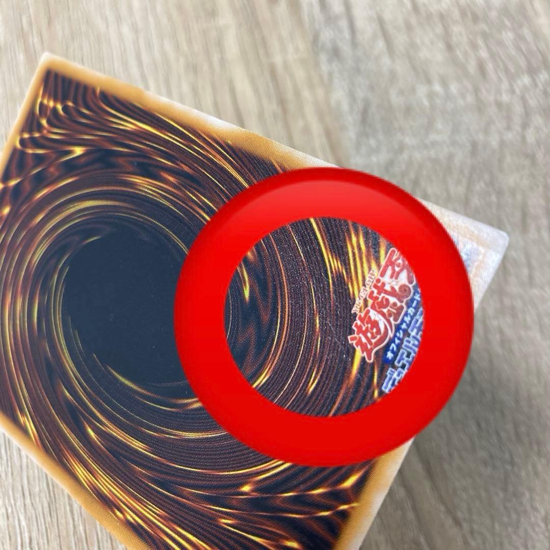 遊戯王 青眼の白龍 SM-51 レリーフ　アルティメット