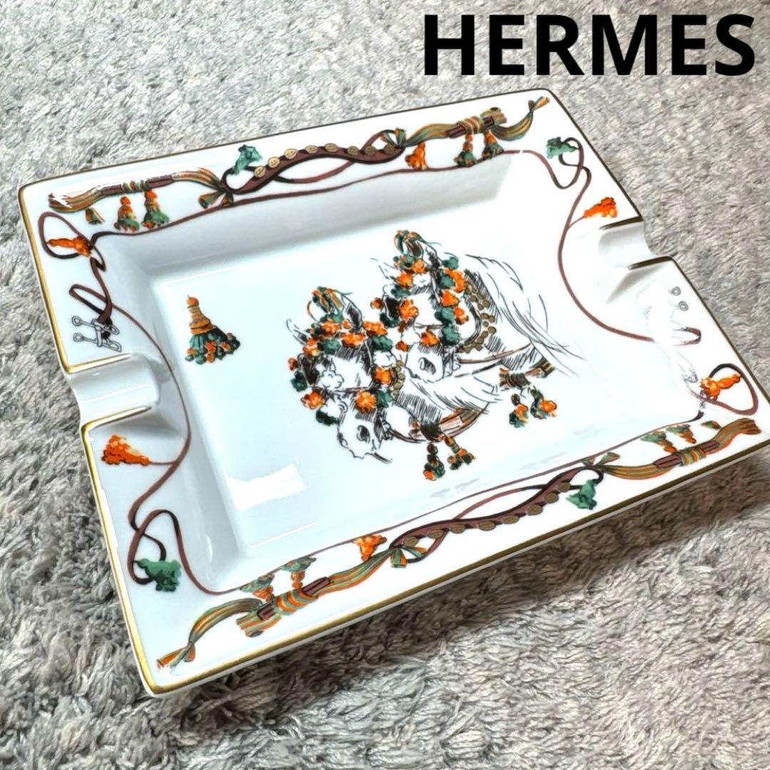 HERMES エルメス 灰皿 アッシュトレイ シュヴァルドオリエントコレクション