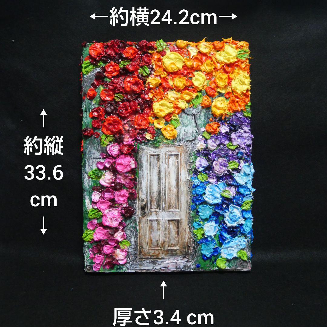 油絵 油彩 油彩画 絵画 絵【扉の先の青い世界の一本木】