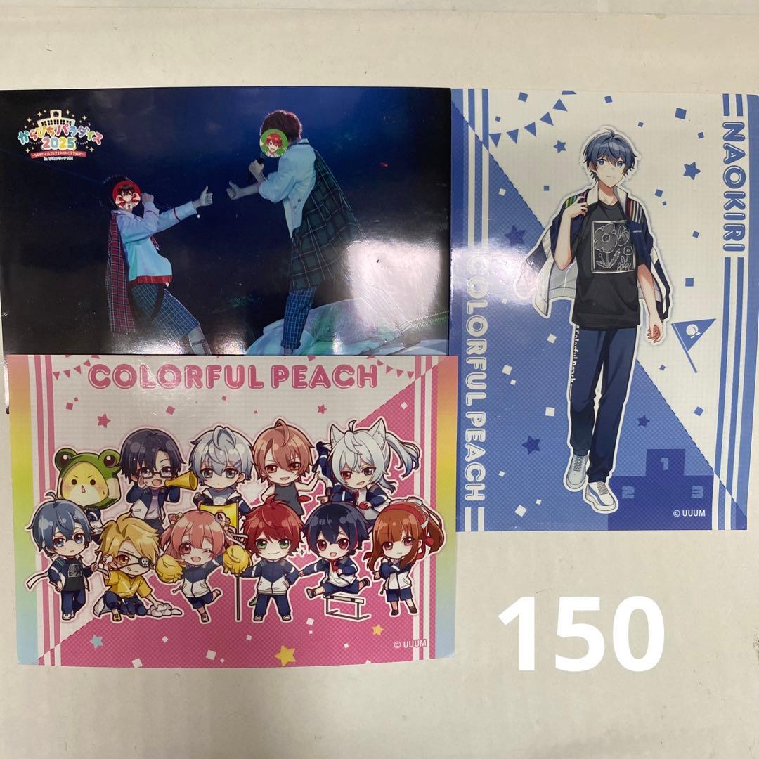 カラフルピーチ まとめ売り - メルカリ