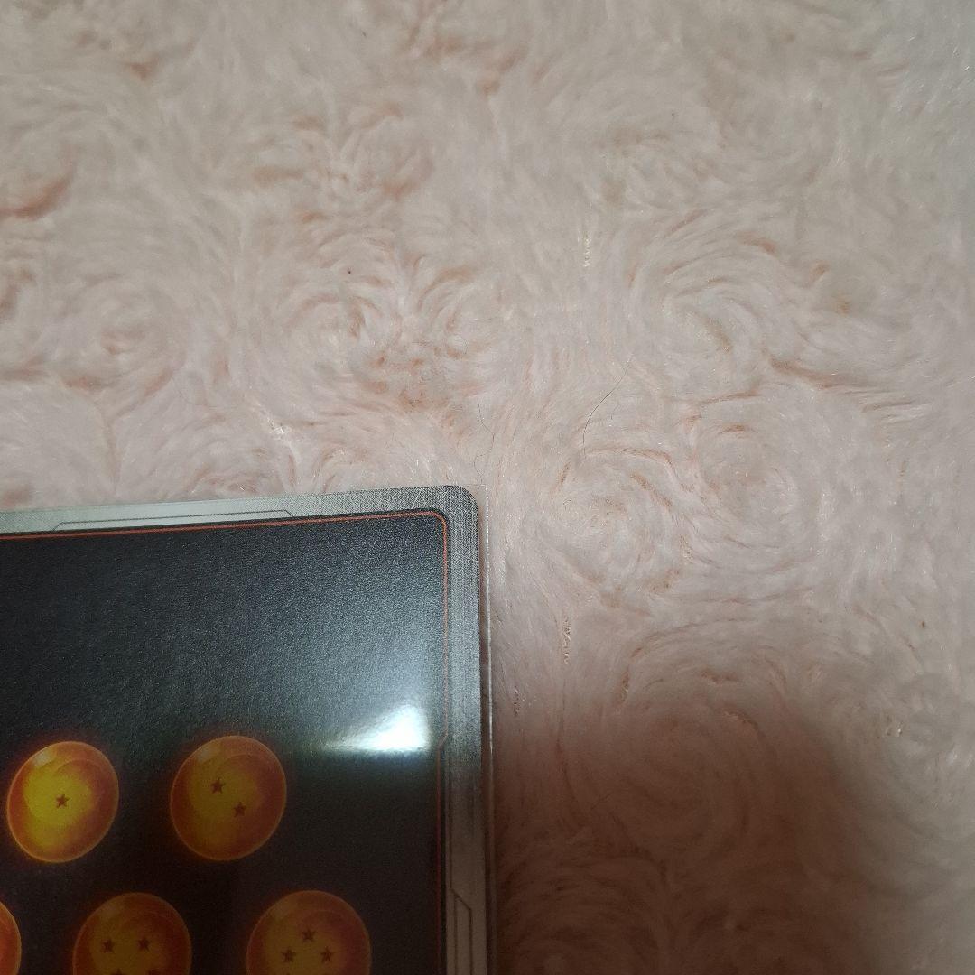 ドラゴンボール 神龍への願い 孫悟空:GT SCR