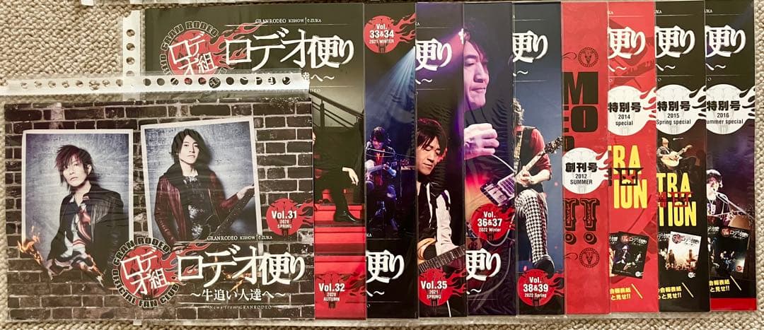 超美品】GRANRODEO ロデオ便り 会報 フルコンプリートセット ロデオ組