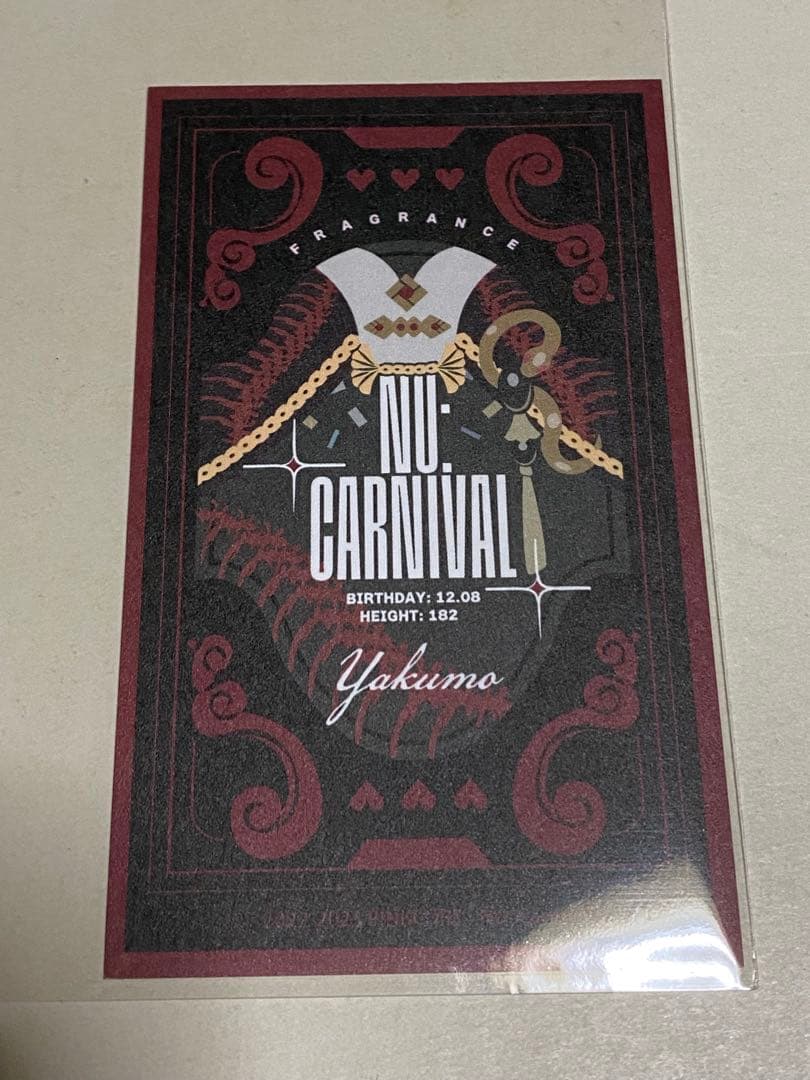 NU:カーニバル ぬカニ primaniacs 香水 ムエット