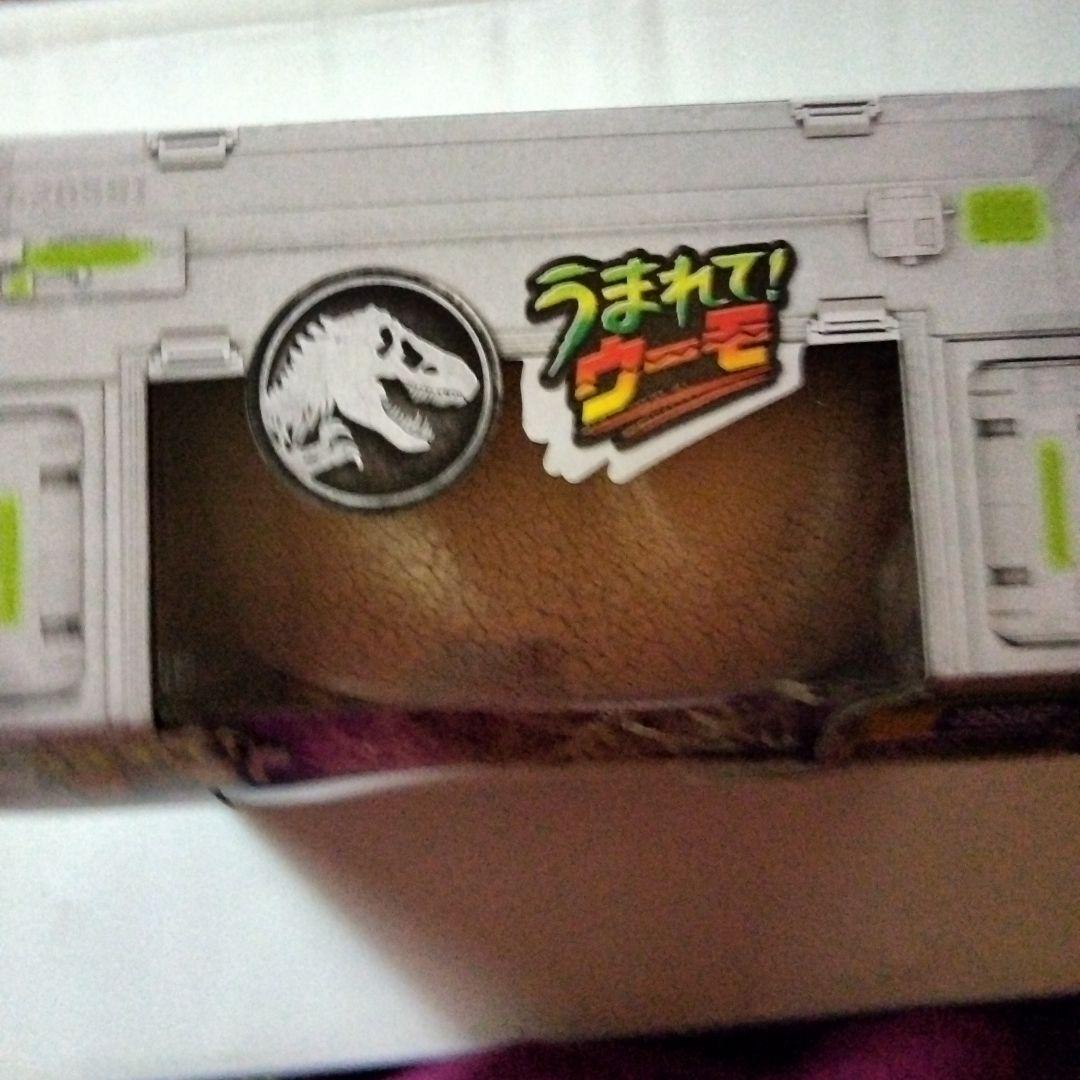 【新品未開封】うまれて！ウーモ　ジュラシック・ワールド　ラッピング可能