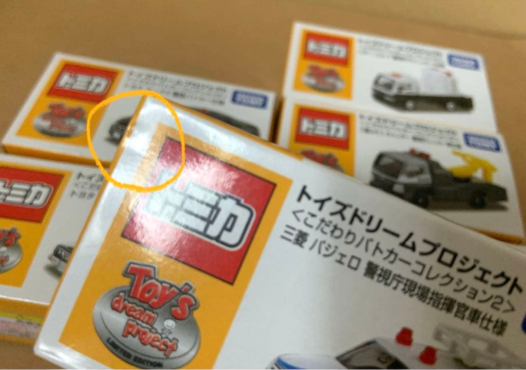トミカ　トイズドリームプロジェクト　こだわりパトカーコレクション2　全6種セット