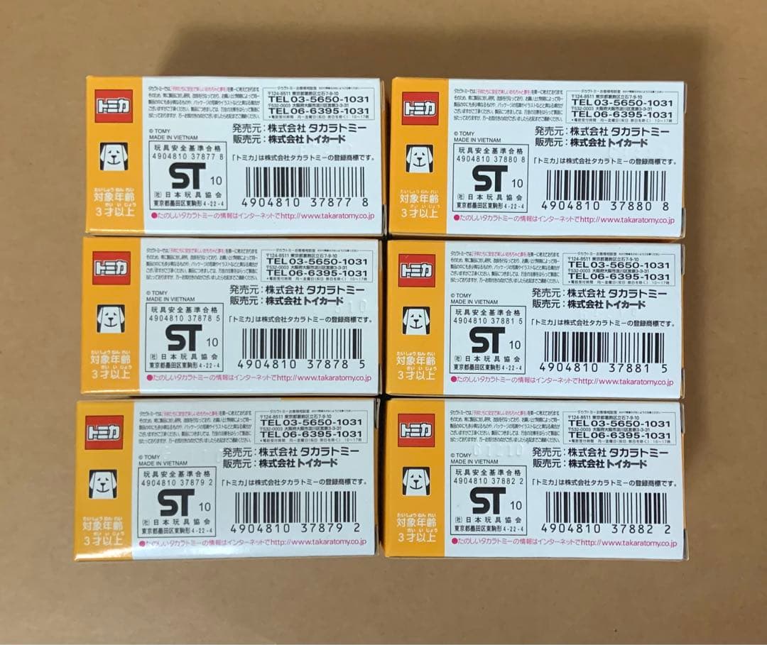 トミカ　トイズドリームプロジェクト　こだわりパトカーコレクション2　全6種セット