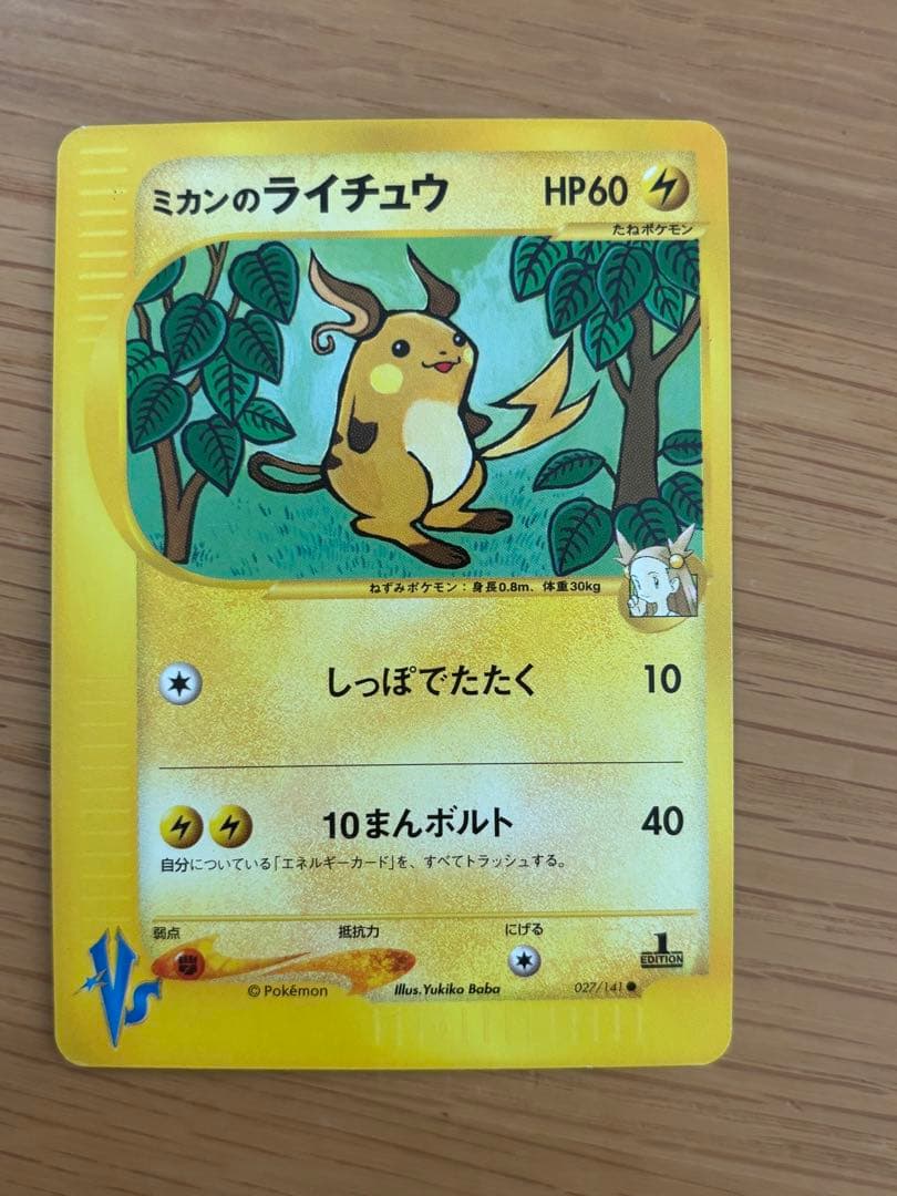 ミカンシリーズ　セット売り