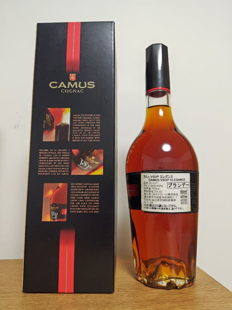 カミュ VSOP エレガンス コニャック 700ml 箱付き 未開栓 古酒 - メルカリ
