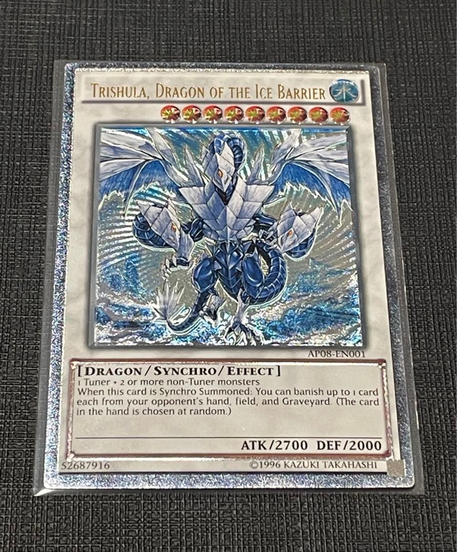 EU版❗️ 氷結界の龍 トリシューラ EU英語版 レリーフ AP08-EN001 2025