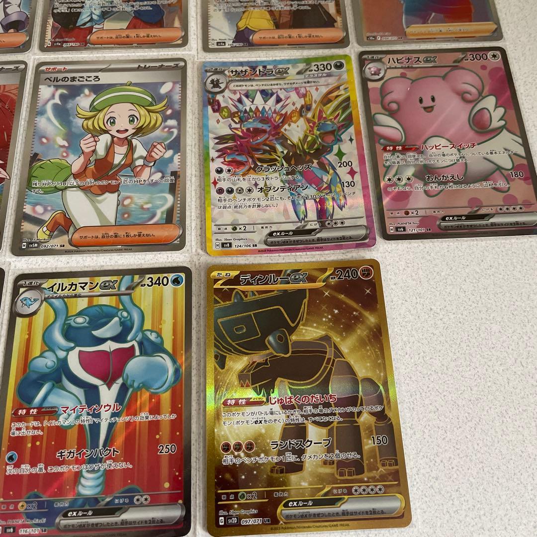 ポケモンカード SAR SR UR HR SSR まとめ売り 19枚 レア 大量 マサキ