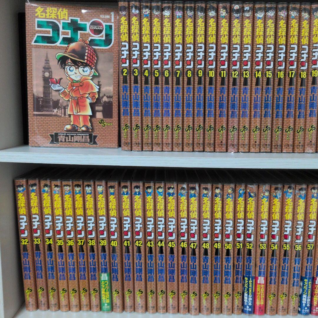 名探偵コナン　1〜107巻　全巻セット 透明ブックカバー付き