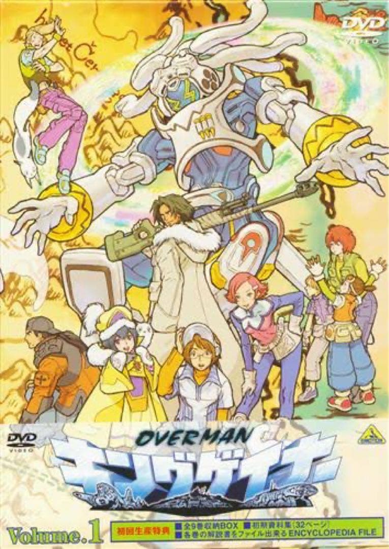 サイン色紙 エモーション2002 印刷物 大友克洋 ゆうきまさみ 髙橋