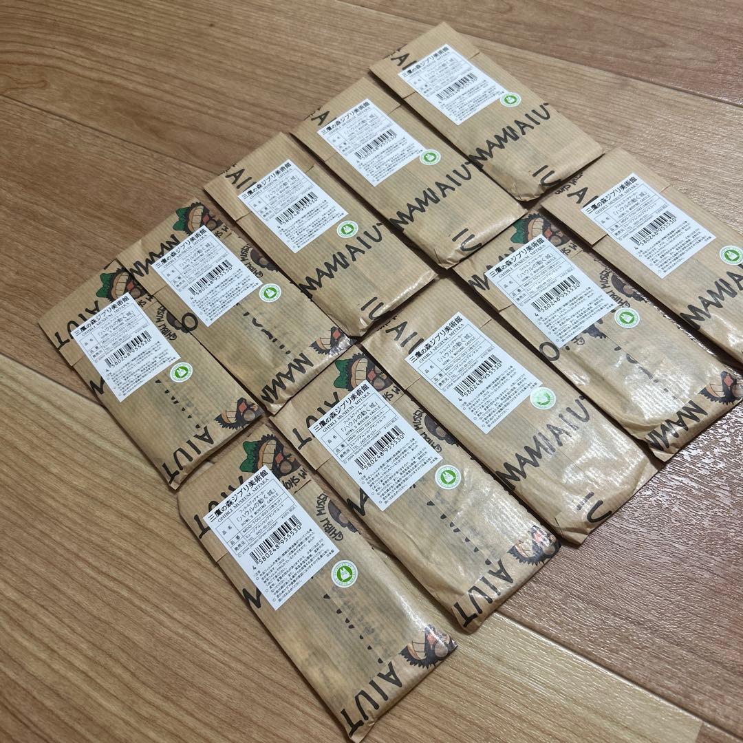 ハウルの動く城 三鷹の森ジブリ美術館 フィルムブックマーカー 10袋 未開封