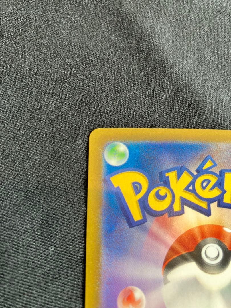 即発送　加工エラー　Nのゾロアークex ur