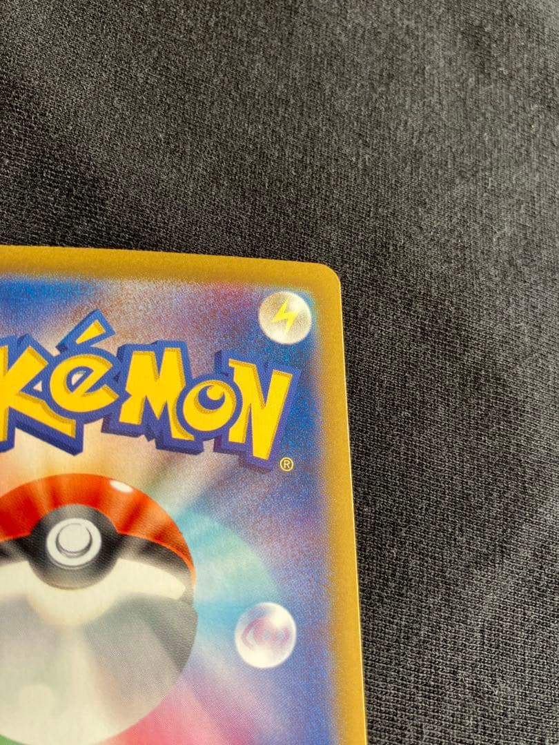 即発送　加工エラー　Nのゾロアークex ur