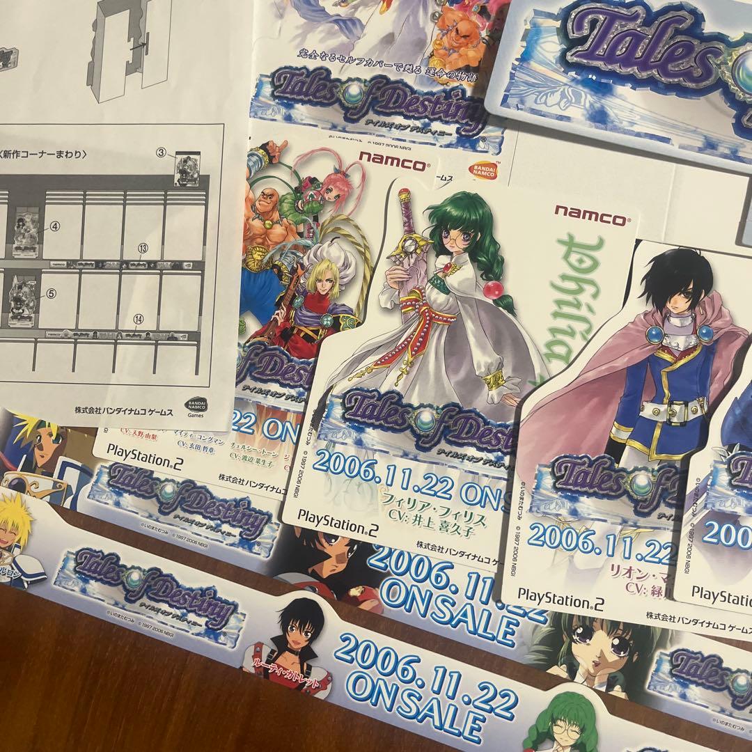 【非売品】テイルズオブデスティニー　店頭販促用　切り抜きPOP いのまたむつみ