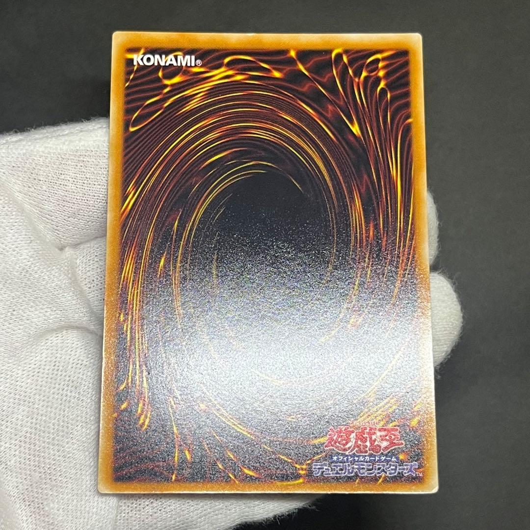 【良品-準美品】遊戯王カード 三幻魔 ウリア ラビエル ハモン レリーフ まとめ