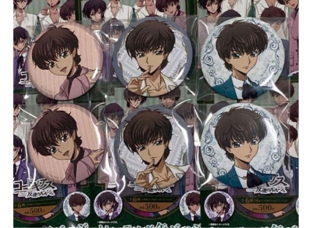 枢木スザク 缶バッジ まとめ売り ファミリーマート コードギアス
