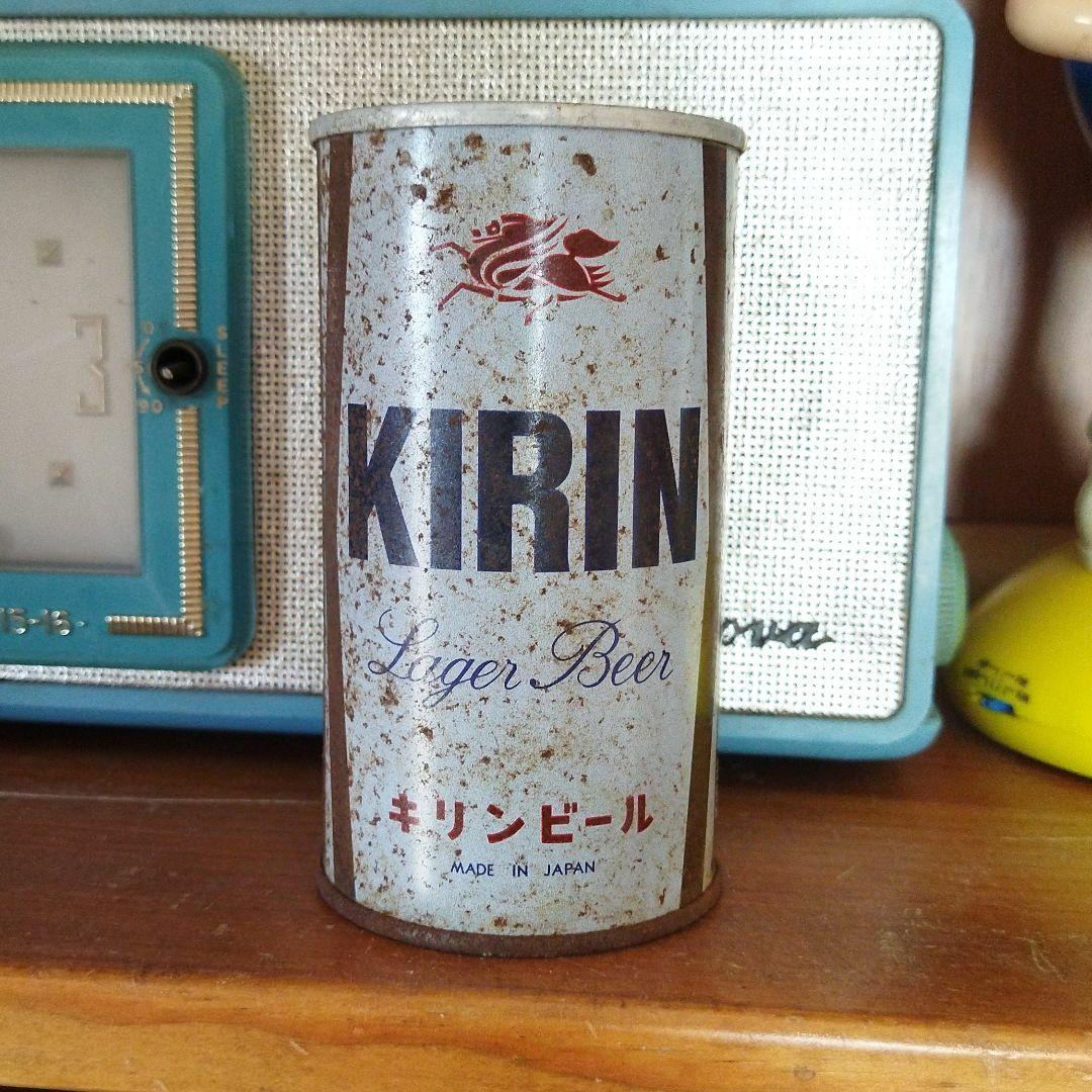 希少レトロキリンビール空き缶