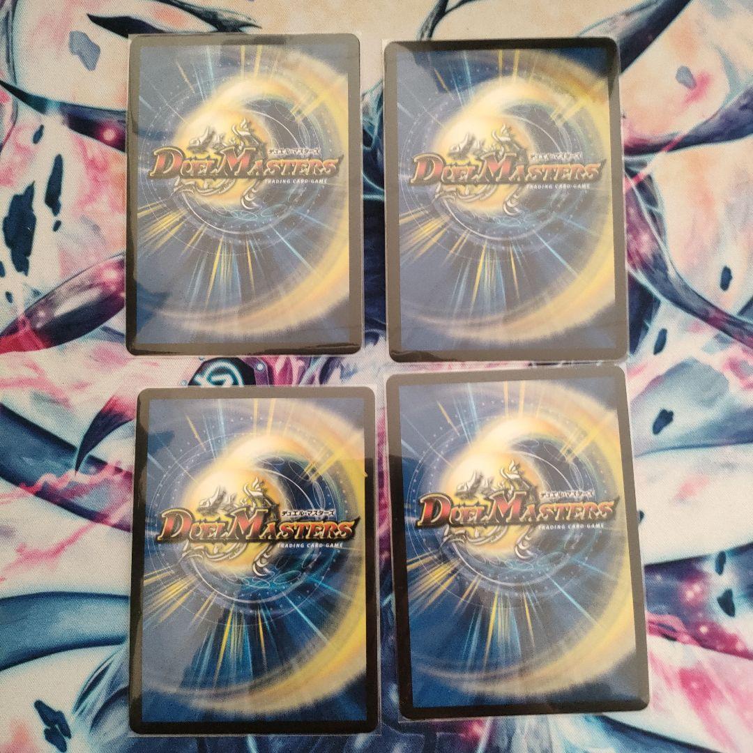 天革の騎令嬢 ミラクルステラ 4枚セット - メルカリ