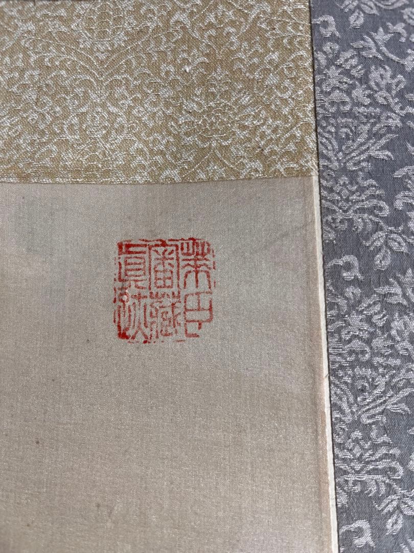 中国水墨画絹本作者不詳肉筆 山水