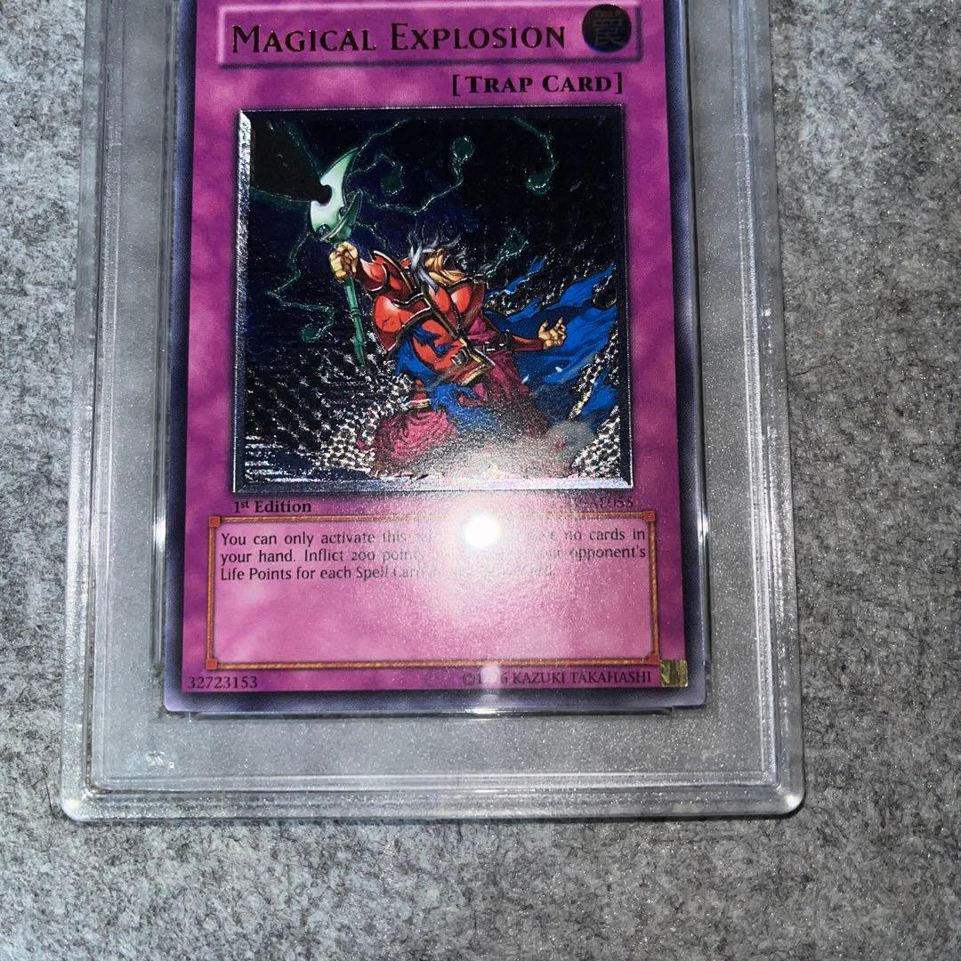 遊戯王カード マジカルエクスプロージョン 旧アジア レリーフ