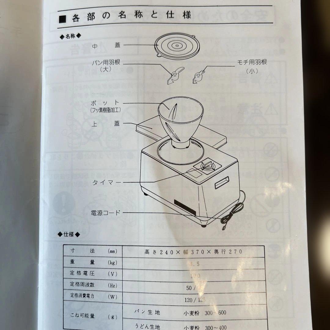 さあや レディースニーダーLADIES KNEADER