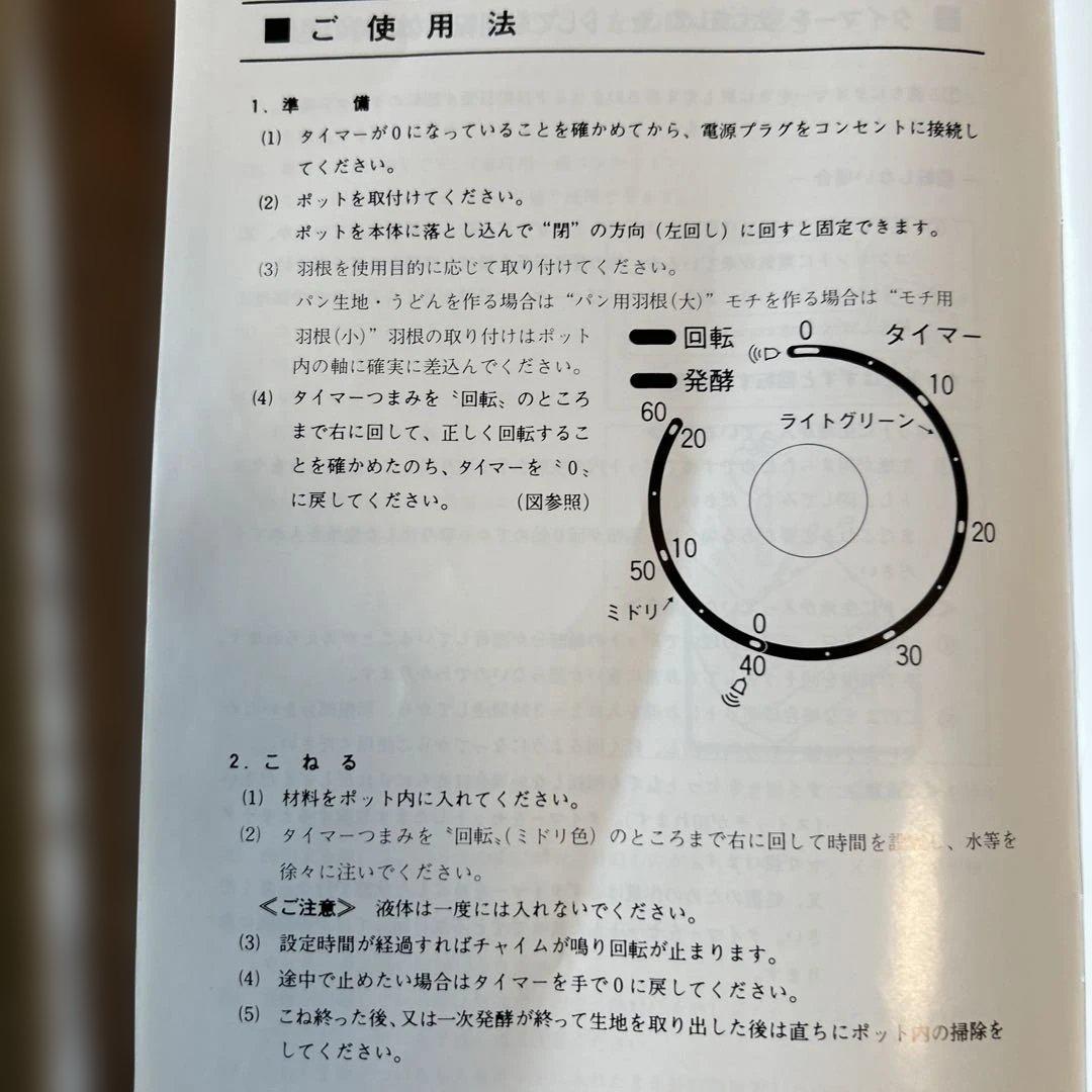 さあや レディースニーダーLADIES KNEADER