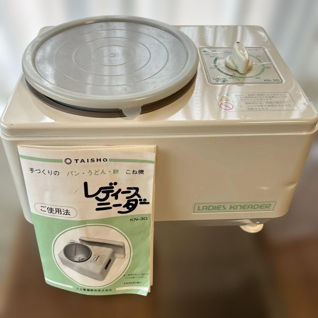さあや レディースニーダーLADIES KNEADER