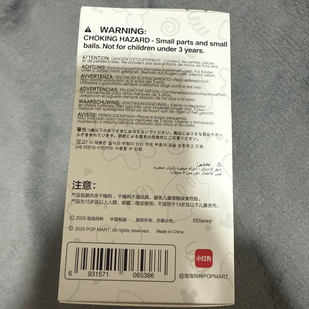 Mickey Family CuteTogether Keychain4個セット