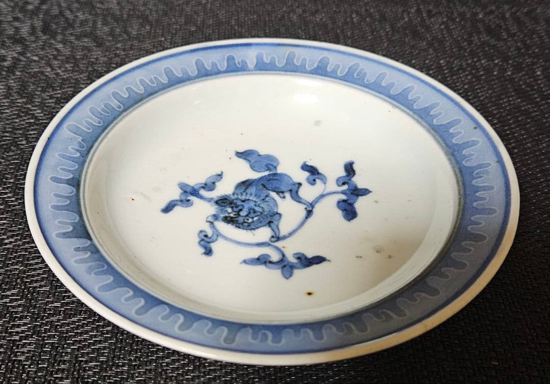 【本物保証❗️】江戸時代前期　藍九谷　獅子に唐草文様　墨弾技法縁　14.0cm皿