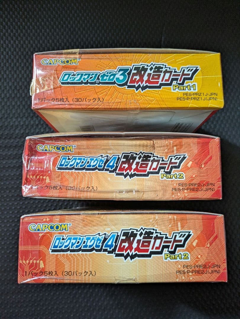 ロックマン　改造カード