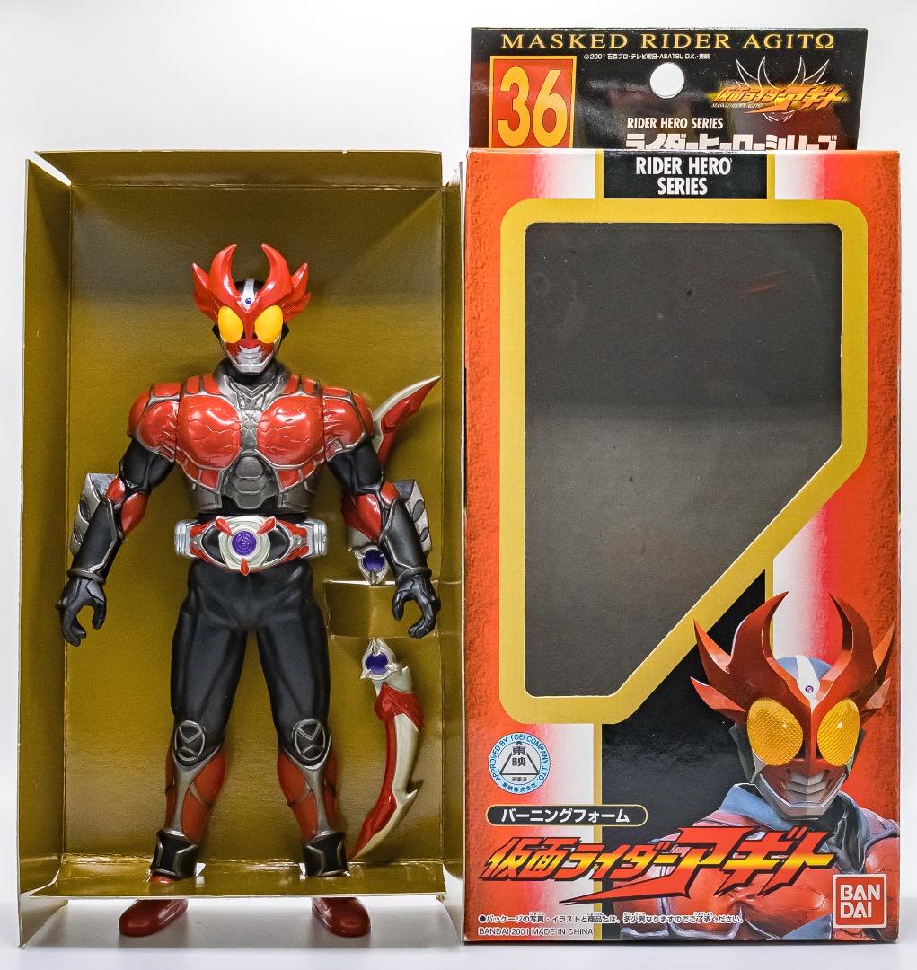 バンダイ 仮面ライダーアギト グランド・トリニティ・バーニング・シャイニング