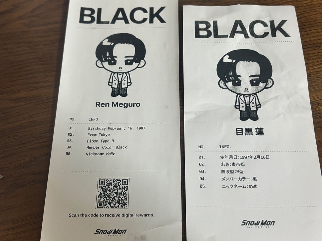 SnowMan POPUP 診断レシート 目黒蓮 ソウル 大阪 - メルカリ