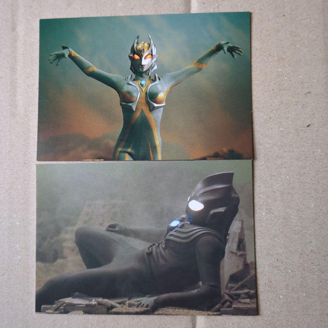 ウルトラマンティガチップスカードセミコンプ（82種）ラッキーカード全種含む