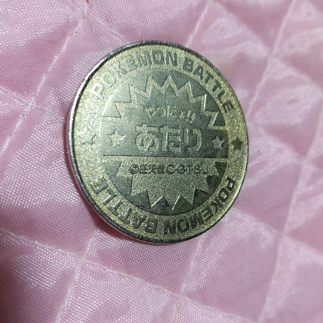 超・超・希少！ポケモン バトル 当たり ミュウ ２千分の１確率