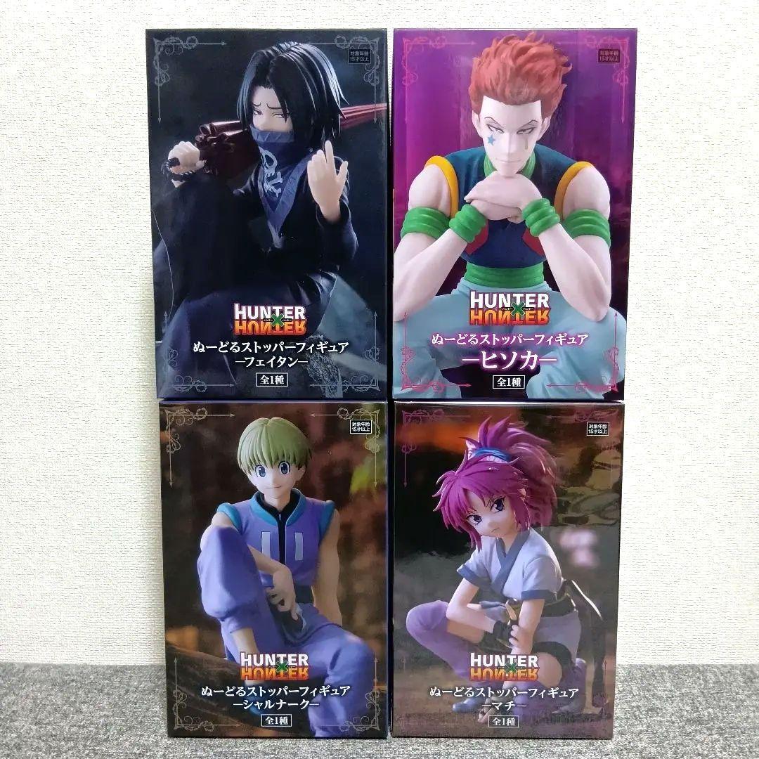 HUNTER×HUNTER ぬーどるストッパー フィギュア フェイタン ヒソカ