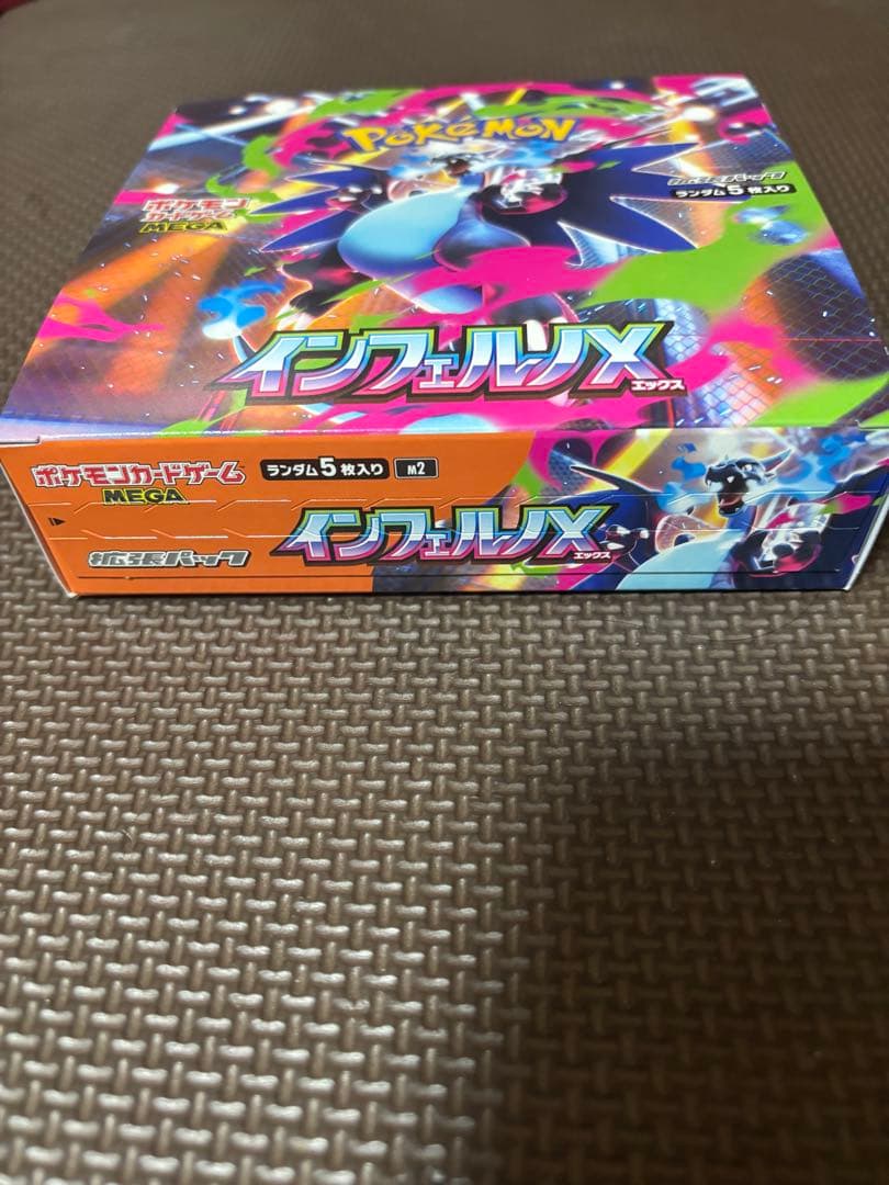 ポケモンカード　インフェルノX メガドリームex シュリンクなし ペリペリあり