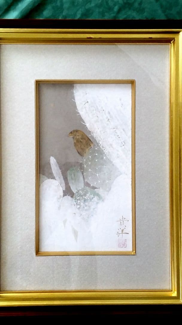 「迷路の世界」4号 廣瀬貴洋