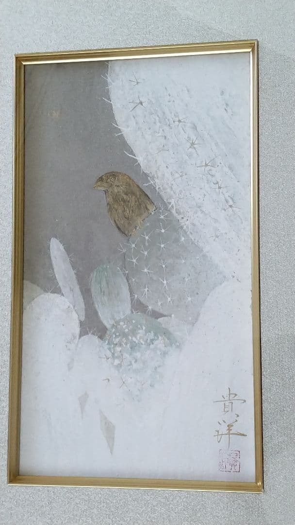 「迷路の世界」4号 廣瀬貴洋