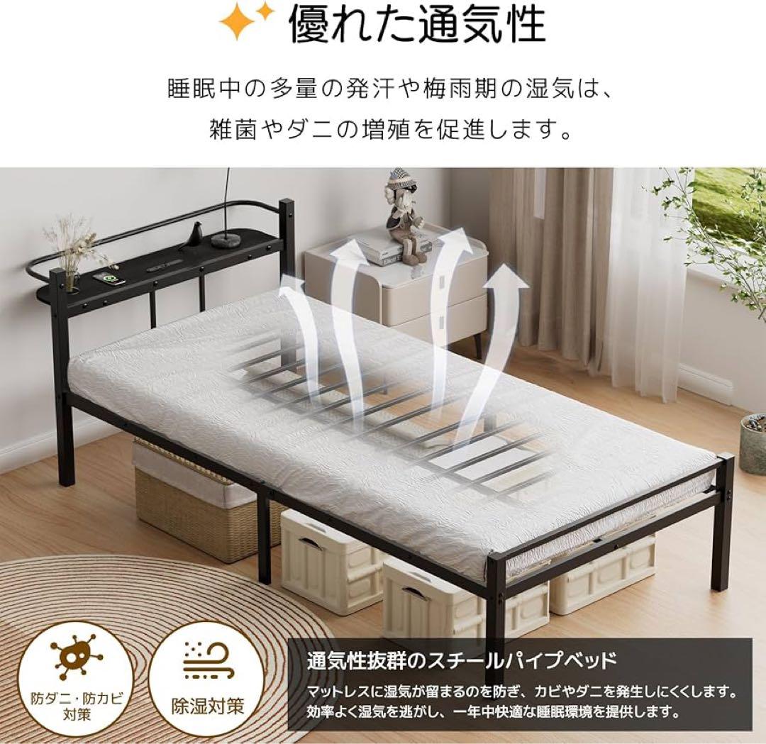 ベッドフレーム シングル ベッド 宮棚 2口コンセント ブラック 組立簡単