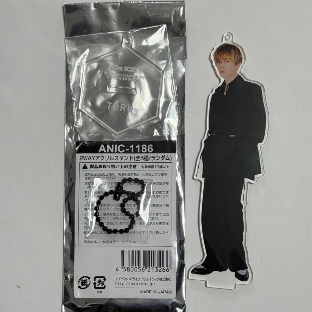 Da-iCE 岩岡徹 アクスタ - メルカリ