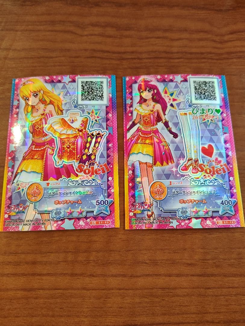 アイカツ！ オールアイカツ！ミュージアム ポストカード 2種 セット