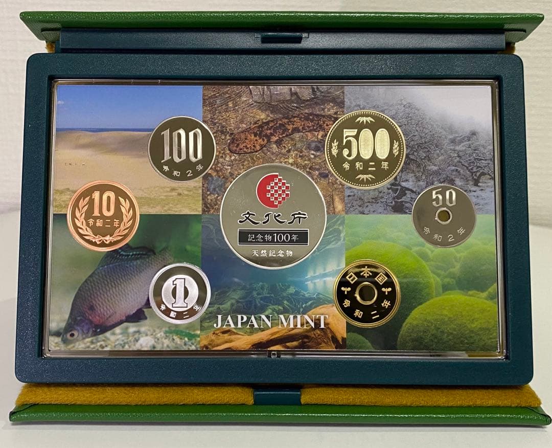 2020 史跡名勝 天然記念物保護 プルーフ貨幣 天然記念物 銀メダル