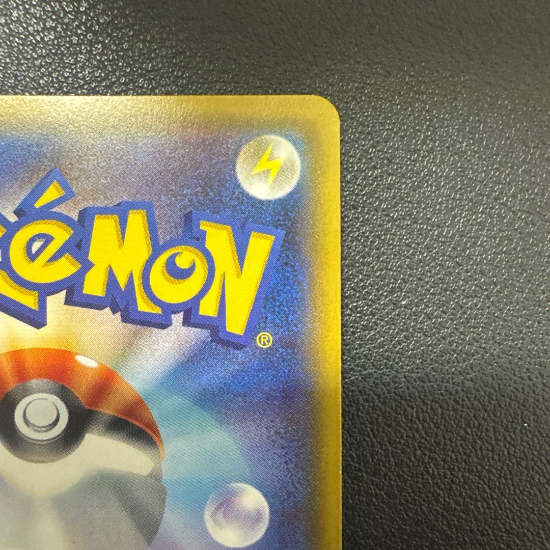 ポケモンカード　ブースターEX RR CP3 ポケキュンコレクション