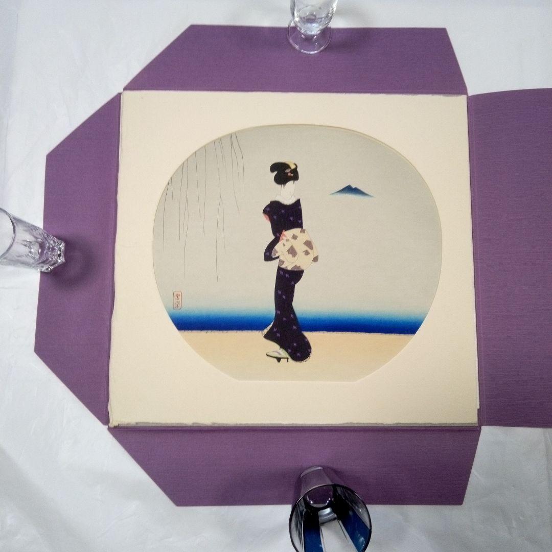 小村雪岱 木版画 「筑波」